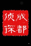 隆昌市取证公司具备哪些服务